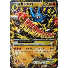 PSA10 M Lucario EX RR [XY3 053/096](Expansion Pack “Rising Fist”)