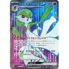 PSA10 Gardevoir ex SR[SV1S 092/078](Scarlet & Violet Expansion Pack “Scarlet ex”)