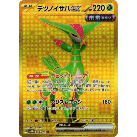 PSA10 Iron Leaves ex UR [SV5M 098/071](Expansion Pack “Cyber Judge”)