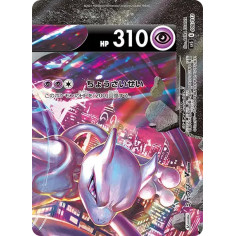 PSA10 Mewtwo V-UNION (Top Right) [SP5 006/013](Special Card Set “Mewtwo V-UNION”)