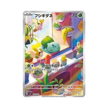 PSA10 Bulbasaur :Full Illustration [SVG 050/049](Special deck set ex “Venusaur & Charizard & Blastoise”)