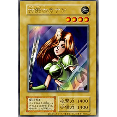 PSA10 Kanan the Swordmistress (Reprint) UR [QCLP-JP001](Quarter Century Limited Pack)
