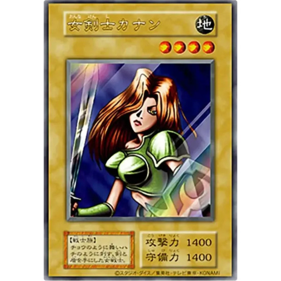 PSA10 Kanan the Swordmistress (Reprint) UR [QCLP-JP001](Quarter Century Limited Pack)
