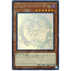 PSA10 Dark Magician Girl HR[DP23-JP000](Legend Duelist 6)