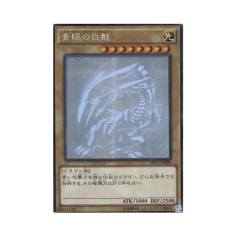 PSA10 Blue-Eyes White Dragon (Initial Illustration) HR[TRC1-JP000](THE RARITY COLLECTION)