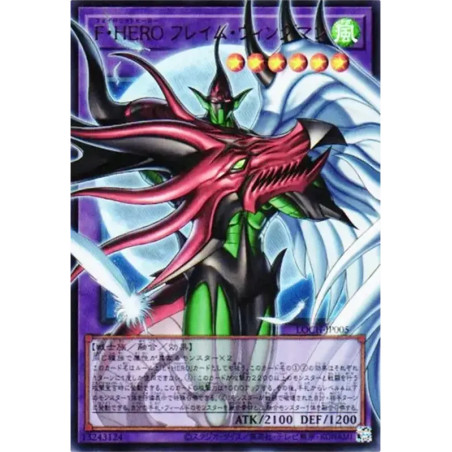 PSA10 Favorite HERO Flame Wingman UR :Extended Art [LOCH-JP005](LIMIT OVER COLLECTION -THE HEROES-)