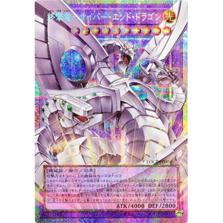 PSA10 Cyber End Dragon the Decisive Strike Dragon PSE :Extended Art [LOCR-JP004](LIMIT OVER COLLECTION -THE RIVALS-)