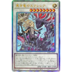 PSA10 Ecclesia of the Black Dragon UL [BPRO-JP041](Burst Protocol)