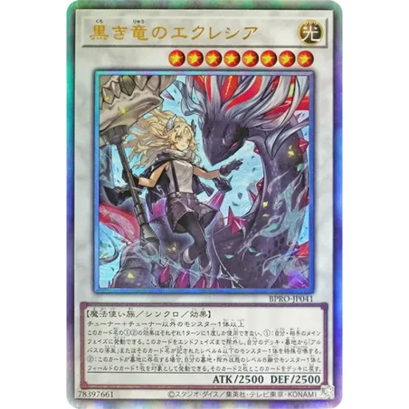 PSA10 Ecclesia of the Black Dragon UL [BPRO-JP041](Burst Protocol)