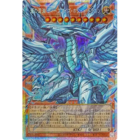 PSA10 Deep-Eyes White Dragon, the Blue Abyss PSE :Extended Art [LOCR-JP002](LIMIT OVER COLLECTION -THE RIVALS-)