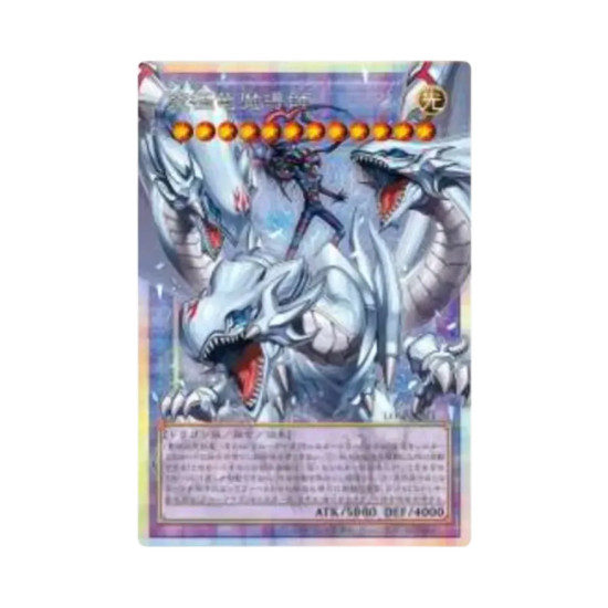 PSA10 Dragon Magia Master PSE :Extended Art [LOSP-JP011](LIMIT OVER SPECIAL PACK Vol.2)