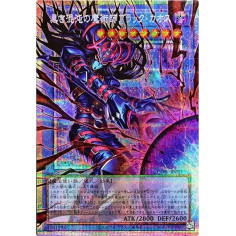 PSA10 Black Chaos the Dark Chaos Magician PSE :Extended Art [CORI-JP027](CHAOS ORIGINS)
