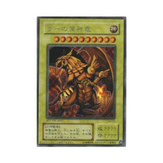 PSA10 The Winged Dragon of Ra SE [G4-03](Yu-Gi-Oh! Duel Monsters 4: The Strongest Duelist Chronicles)