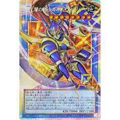 PSA10 Black Luster Soldier – Soldier of Light and Darkness PSE :Extended Art [CORI-JP028](CHAOS ORIGINS)