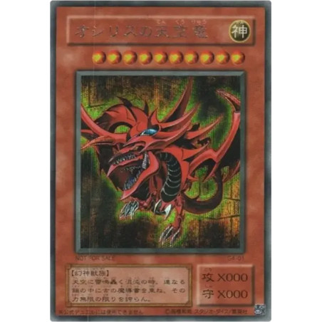 PSA10 Slifer the Sky Dragon SE [G4-01](Yu-Gi-Oh! Duel Monsters 4: The Strongest Duelist Chronicles)