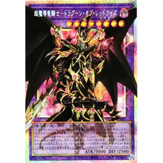 PSA10 Red-Eyes Dark Dragoon PSE :Extended Art [LOSP-JP001](LIMIT OVER SPECIAL PACK Vol.1)