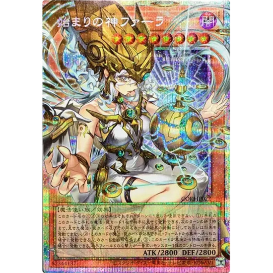 PSA10 Phara, the Goddess of the Beginning PSE :Extended Art [CORI-JP022](CHAOS ORIGINS)