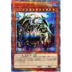 PSA10 Ten Thousand Dragon 10000SE [IGAS-JP000](IGNITION ASSAULT)