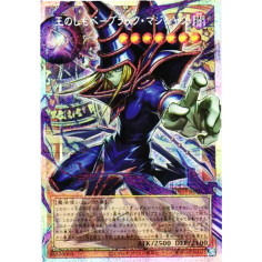 PSA10 Dark Magician, the Pharaoh’s Servant PSE :Extended Art [LOCH-JP001](LIMIT OVER COLLECTION -THE HEROES-)