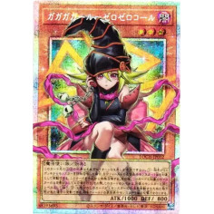 PSA10 Gagaga Girl – Cell Phone Subtraction PSE :Extended Art [LOCH-JP012](LIMIT OVER COLLECTION -THE HEROES-)
