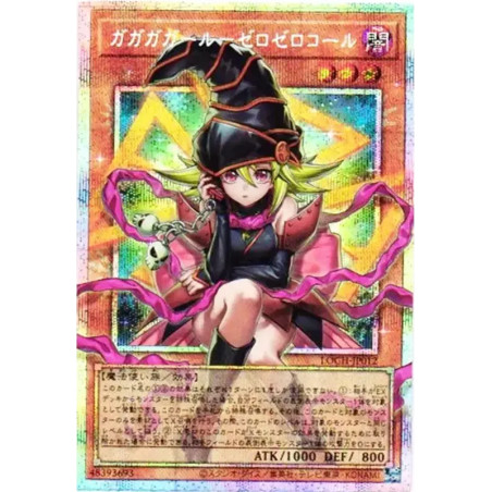 PSA10 Gagaga Girl – Cell Phone Subtraction PSE :Extended Art [LOCH-JP012](LIMIT OVER COLLECTION -THE HEROES-)