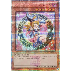 PSA10 Dark Magician Girl (Another Illustration) 25th SE [QCAC-JP019](QUARTER CENTURY ART COLLECTION)