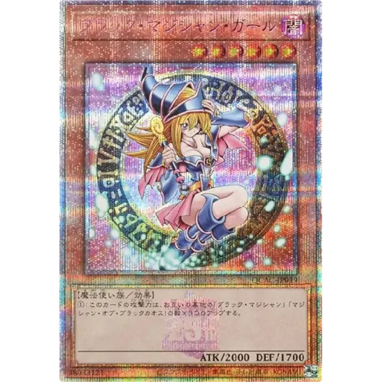 PSA10 Dark Magician Girl (Another Illustration) 25th SE [QCAC-JP019](QUARTER CENTURY ART COLLECTION)