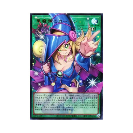 PSA10 Dark Magical Curtain (Dark Magician Girl) UR :Extended Art [LOCH-JP003](LIMIT OVER COLLECTION -THE HEROES-)