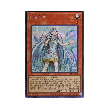 PSA10 Maiden of White SE [SD47-JPP01](Structure Deck Advent of the Eyes of Blue)
