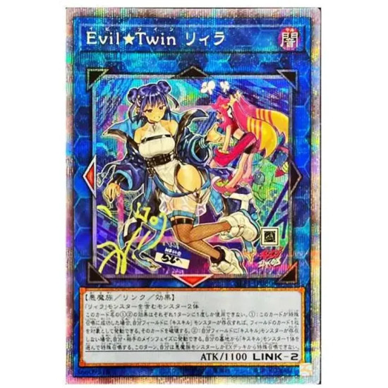 PSA10 Evil☆Twin Lil-la PSE[SLF1-JP080](SELECTION 5)