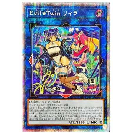 PSA10 Evil☆Twin Lil-la PSE[SLF1-JP080](SELECTION 5)