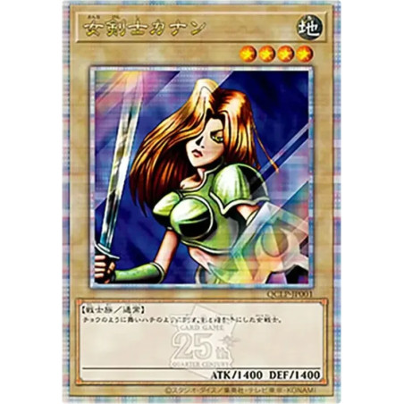 PSA10 Kanan the Swordmistress 25th SE [QCLP-JP001](Quarter Century Limited Pack)