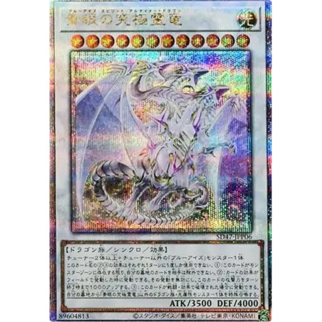 PSA10 Blue-Eyes Spirit Ultimate Dragon 25th SE [SD47-JPP06](Structure Deck Advent of the Eyes of Blue)
