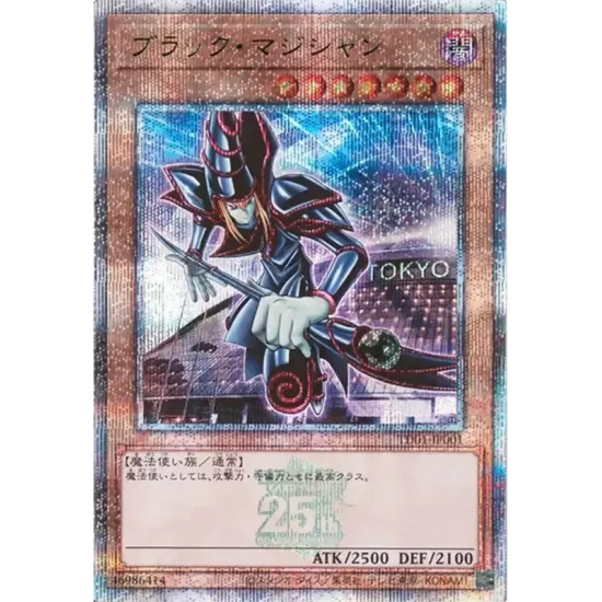 PSA10 Dark Magician 25th SE [TD01-JP001](TOKYO DOME GREEN 25th Ver.)