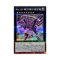 PSA10 Number 107: Galaxy-Eyes Tachyon Dragon 25th SE [DP29-JP011](Duelists of Brilliance)