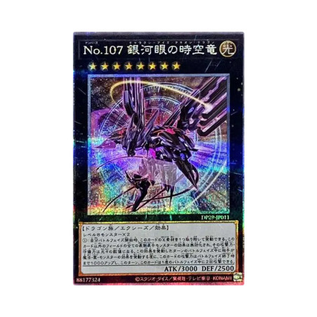PSA10 Number 107: Galaxy-Eyes Tachyon Dragon 25th SE [DP29-JP011](Duelists of Brilliance)