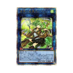 PSA10 Wynn the Wind Charmer, Verdant 25th SE [QCCU-JP188] (QUARTER CENTURY CHRONICLE side:UNITY)