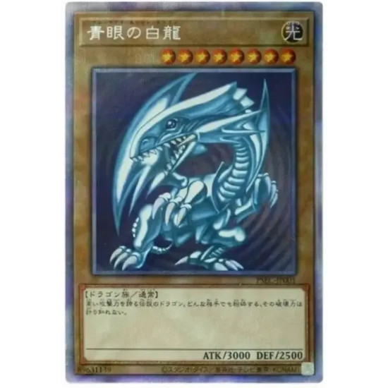PSA10 Blue-Eyes White Dragon PSE [PSEC-JP001](Prismatic Secret Rare Blue-Eyes White Dragon GET Campaign)