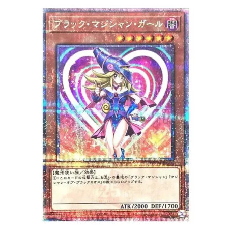 PSA10 Dark Magician Girl 25th SE[WPP4-JP066](WORLD PREMIERE PACK2023)