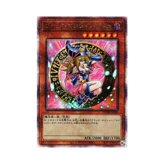 PSA10 Dark Magician Girl 25th SE [QCDB-JP008](QUARTER CENTURY DUELIST BOX)