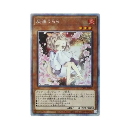 PSA10 Ash Blossom & Joyous Spring (Another Illustration) PSE[PAC1-JP016](PRISMATIC ART COLLECTION)