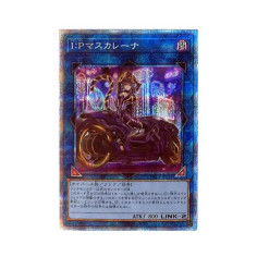 PSA10 I:P Masquerena (Another Illustration) PSE [PAC1-JP034](PRISMATIC ART COLLECTION)