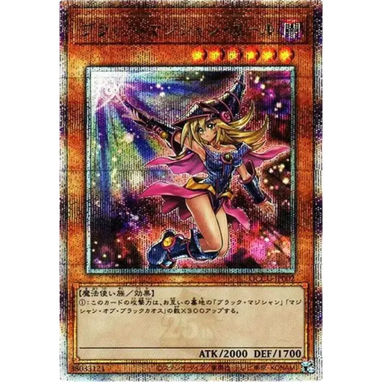 PSA10 Dark Magician Girl (Another Illustration) 25th SE [QOCU-JP002](“QUARTER CENTURY CHRONICLE side:UNITY”)