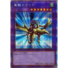 PSA10 Gaia the Dragon Champion PSE[ROTD-JPS01](RISE OF THE DUELIST)