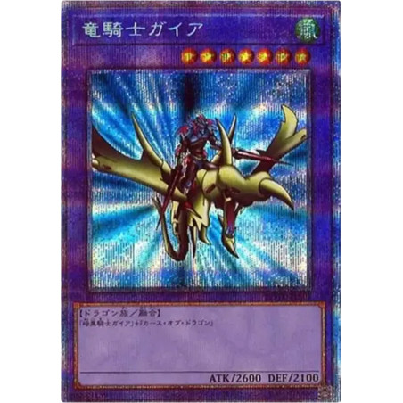 PSA10 Gaia the Dragon Champion PSE[ROTD-JPS01](RISE OF THE DUELIST)