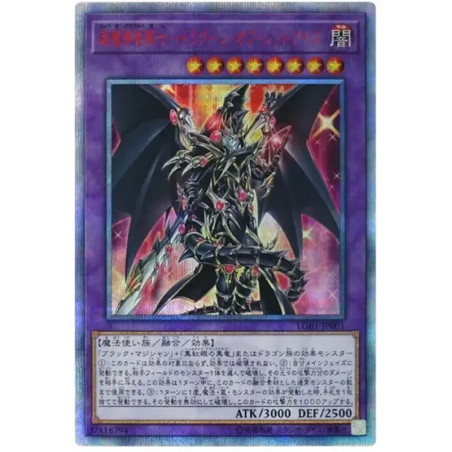 PSA10 Red-Eyes Dark Dragoon 20th SE[LGB1-JP001](LEGENDARY GOLD BOX)