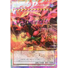 PSA10 Red Nova Dragon – Burning Soul PSE :Extended Art [LOCR-JP008](LIMIT OVER COLLECTION -THE RIVALS-)