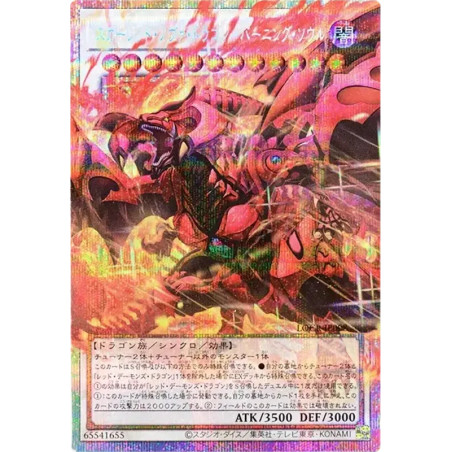 PSA10 Red Nova Dragon – Burning Soul PSE :Extended Art [LOCR-JP008](LIMIT OVER COLLECTION -THE RIVALS-)