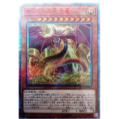 PSA10 Slifer the Sky Dragon 20th SE [20DS-JP002](20th ANNIVERSARY Duel Set)