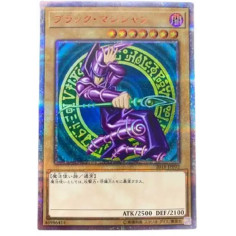 PSA10 Dark Magician 20th SE [2018-JPP02](WORLD CHAMPIONSHIP 2018 Commemorative Card)